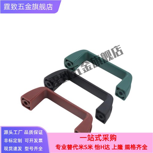 外装方型拉手XAB41-L152/179-H41/52/50/71-E/W/J/F/L