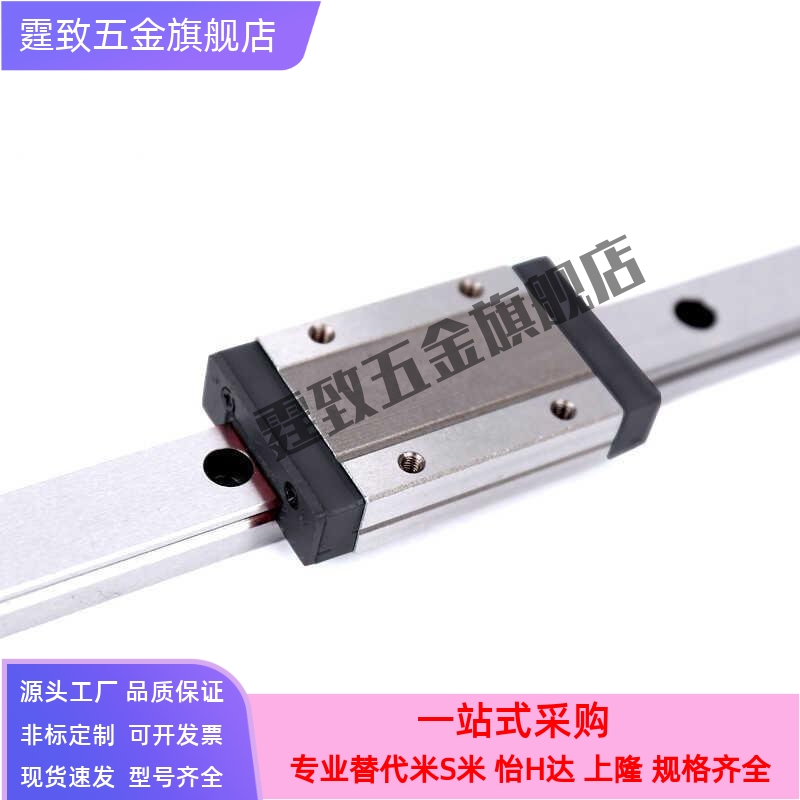 SSEBL SSE2B SSEB 16-70 100 110 150不锈钢微型直线导轨滑块替代