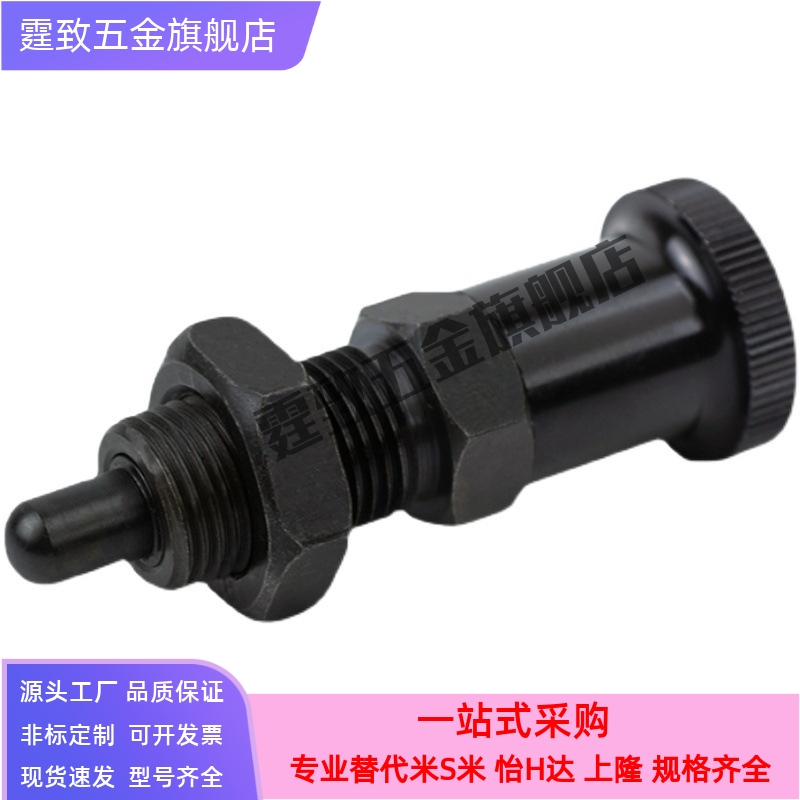 PXKN碳钢旋钮柱塞复位型细牙弹簧不锈钢分度销定位柱PXAN5 6 810