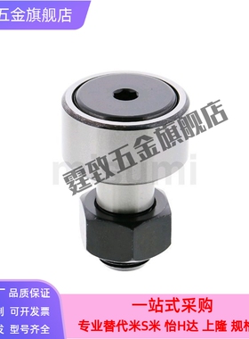 偏心凸轮随动器CFAP12 16 18 20 24 30-32 35 40 47 52 62 72 80