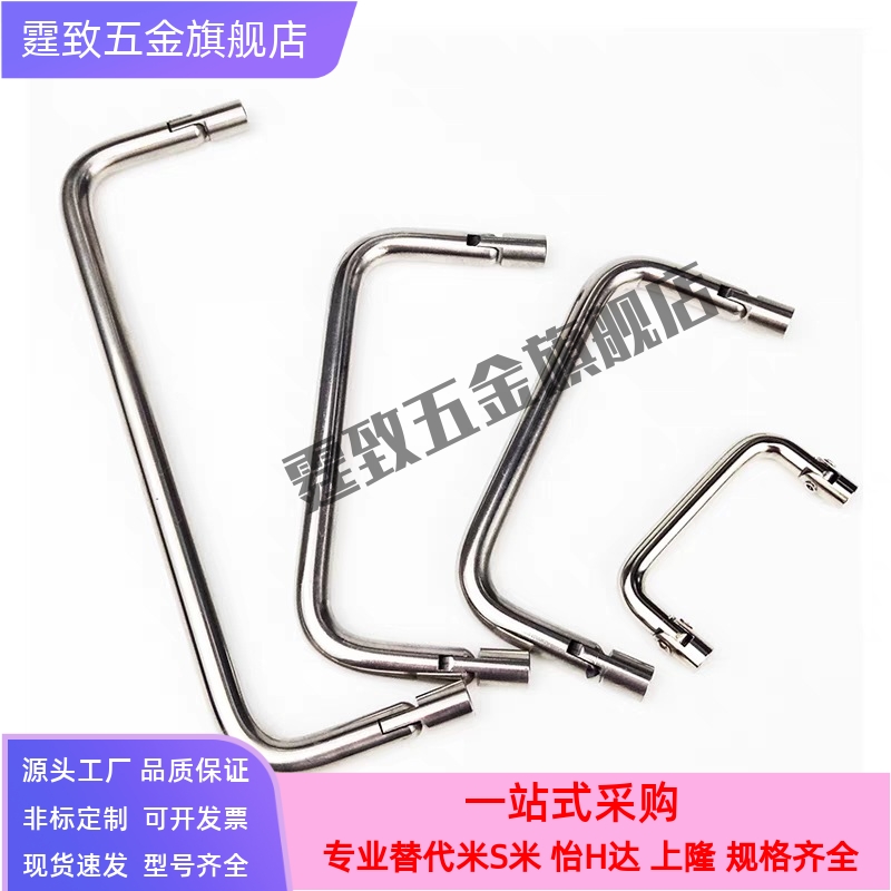 XAL61/66-D6-L60/70/84/90/100/120-H44可折叠型51圆形56拉手66