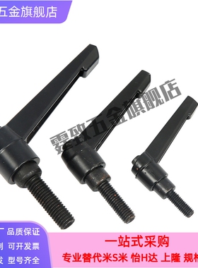 替代米思米外螺纹固定把手 C-CLDM5-10/15/20/25/30-B/M/S