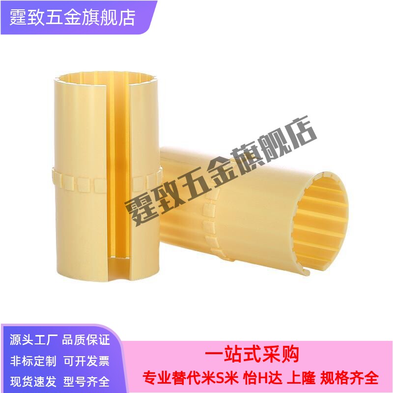 igus易格思JUM01 02直线轴承10工程塑料轴套12衬套滑动膜16202530