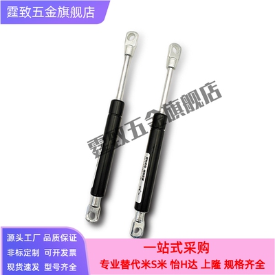 C-FGSS-15050A/15050B 经济型 气弹簧 侧边接头