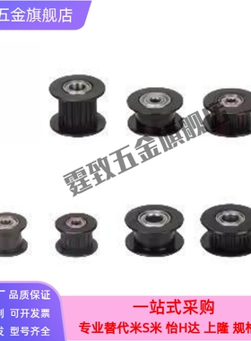 惰轮 ENG02-D15 D20 D25 D30 D40 D50-T6 T11 T16 T21 T27 T32