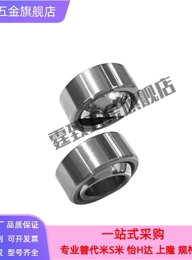 替SAMLO上隆自润滑向心关节轴承REBD-4/5/6/8/10/12/T15/17/20/2