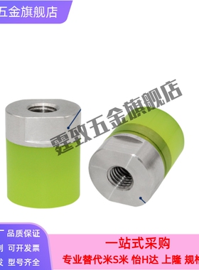 聚氨酯压块组件WIZ01-D6 D8 D10 D12 D16内螺纹WIZ02 WIZ11 WIZ12