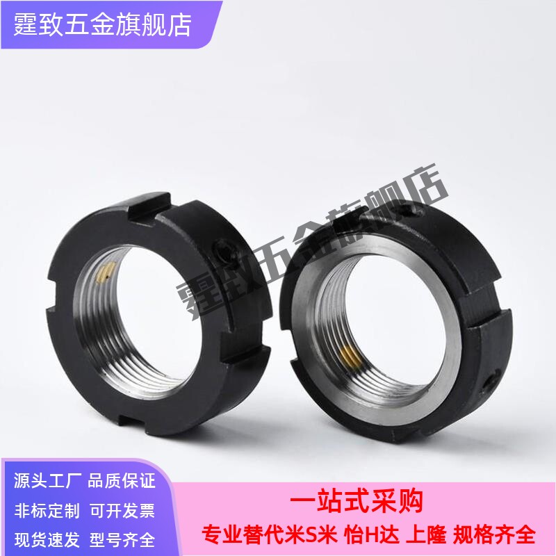 锁紧50螺母BNTB-M8 M10 M12 M15 M17 M20 M25/M30/M35/M40/6BKE01