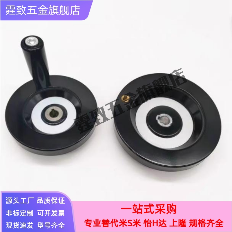 HWLD HWLE-80/122/158/100/198收纳式双辐条背波手轮机床手摇顶丝