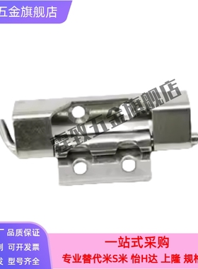 HFN16-108-T2.5 HFN21-108-T2.5/T2.75藏式铰链外装门 HFN17/18