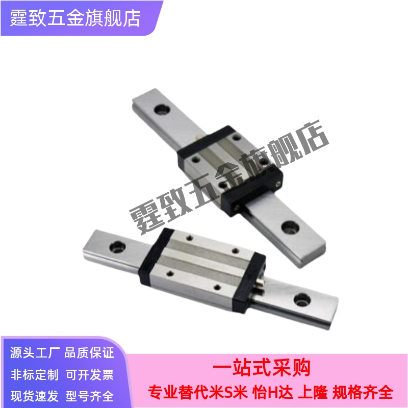 SSEB20/SSE2B20-100/160/220/280/340/400微型直线导轨滑块线轨