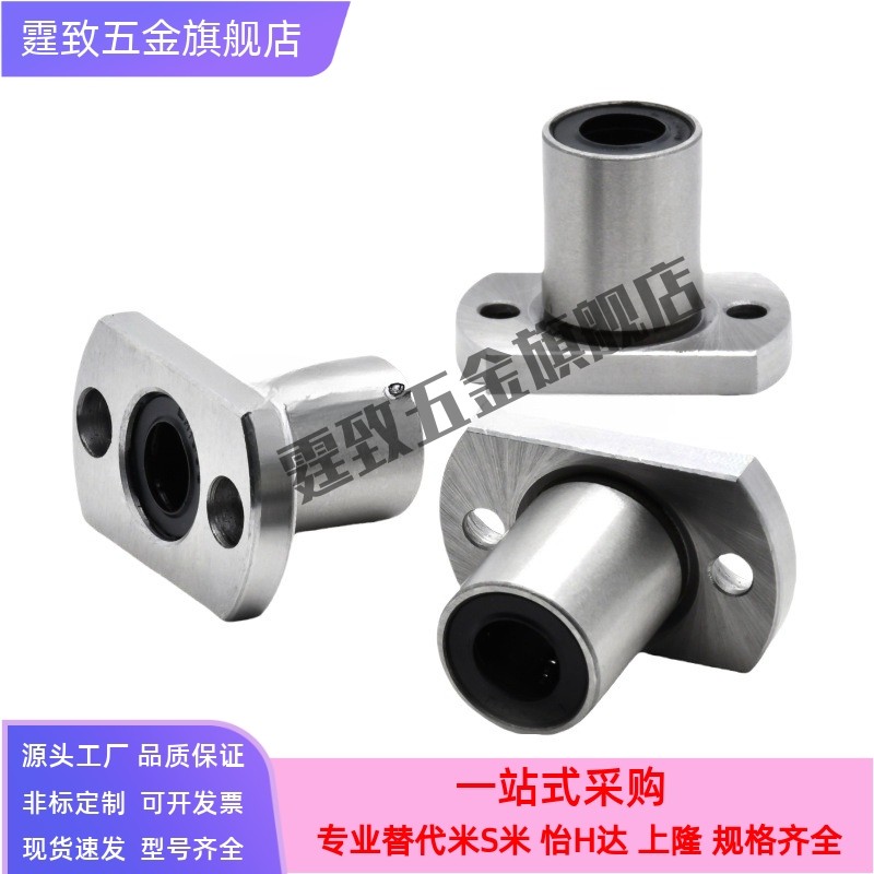 滚珠衬套导向轴用衬套BGHT5 6 8 10 12-20 30 40 50