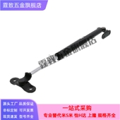 15050 22200 15100 FGSB 22100 22150 氮气汽弹簧万向安装 型支架