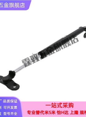 FGSB 15050 15100 22100 22150 22200 氮气汽弹簧万向安装型支架