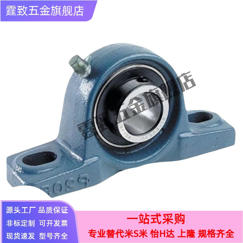 滚珠轴承组件C-PDR PDB50 PDRCP 12 PBCB15 17 20 25 30 35 40 45