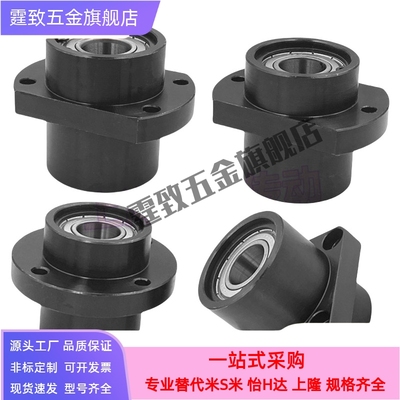 6904轴承座BGFRCB6904ZZ-35  BGFCCB6904ZZ-35 BGFSCB6904ZZ-35