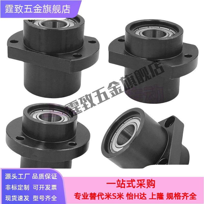 嵌入式轴承座组件BGRZB6001ZZ-35/BGSZB6001ZZ-35/BGCZB6001ZZ-35