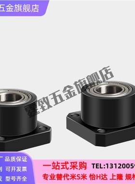 BGREB6902ZZ/BGSEB6902ZZ/BGCEB6902ZZ扣环双轴承短型轴承座组件