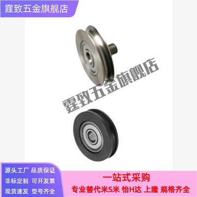 替代圆皮带惰轮MBFN38-3.1 28-2.6 MBF MBRFA50-3-P1012 MB