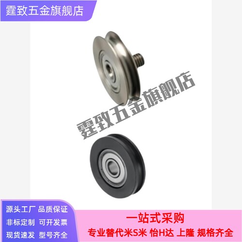 替代圆皮带惰轮MBFN38-3.1 28-2.6 MBF MBRFA50-3-P1012 MB