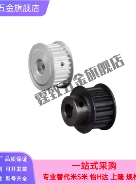 同步带轮HTPA22S5M150-A/B-P/N S5M100/250-A/B S5M22齿 内孔5-20