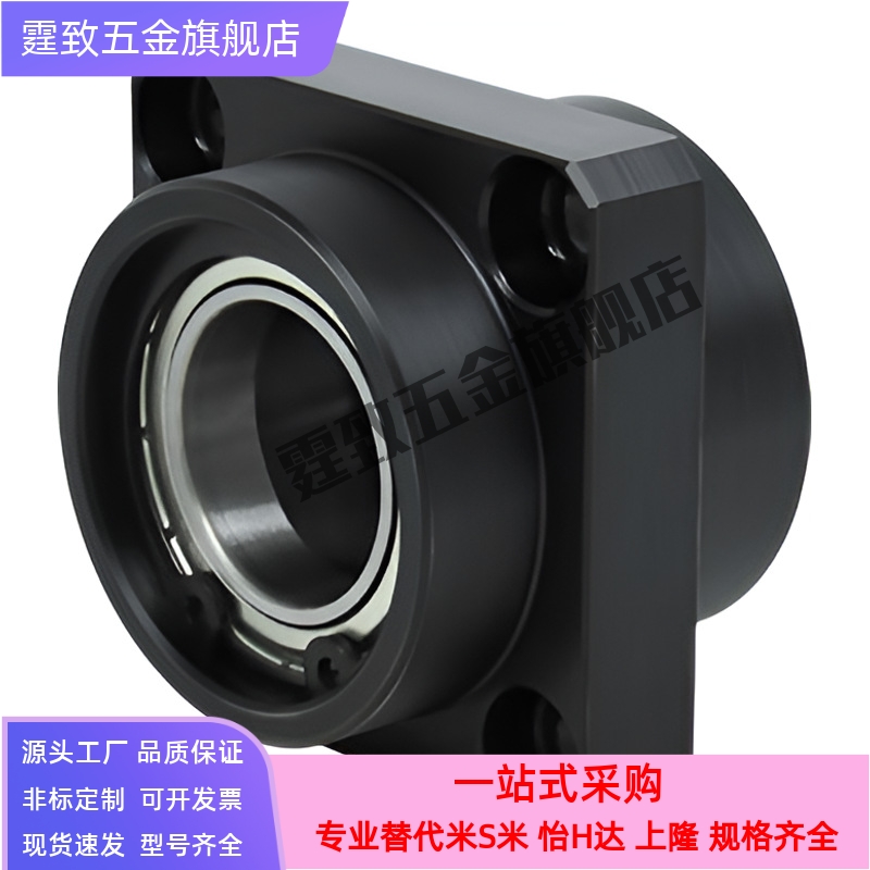 轴承座嵌入型双轴承带卡簧BFU31 BFU32 BFU33 BFU34 BFU36圆法兰