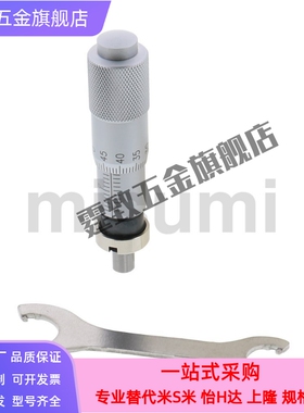 MCLN1 MCLN2 MCLN3 MCLN4 MCLN6 MCLN12 MCMH6 MCLN83 千分尺