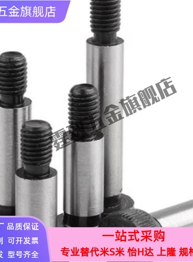 TBH01-D6-L16/L20/L25/L30/L35/L40/L50等高D4螺丝11/D5.5/D5/D8