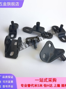 NSUA NSDA-6A6B6C6D8A8B8C8D8E气弹簧支架安装底座支座替代