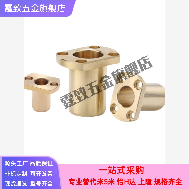 梯形丝杠螺母圆法兰对边法兰方法兰MTSFR MTSNR MTSGR MTSCR