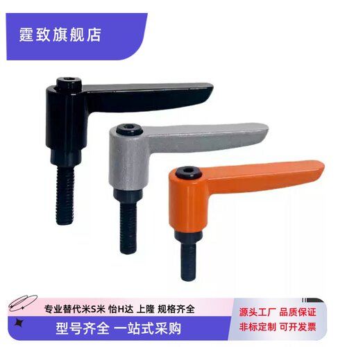 固定把手 HAF74-M5/6-L12/16/20/25/32/40-E/J/G