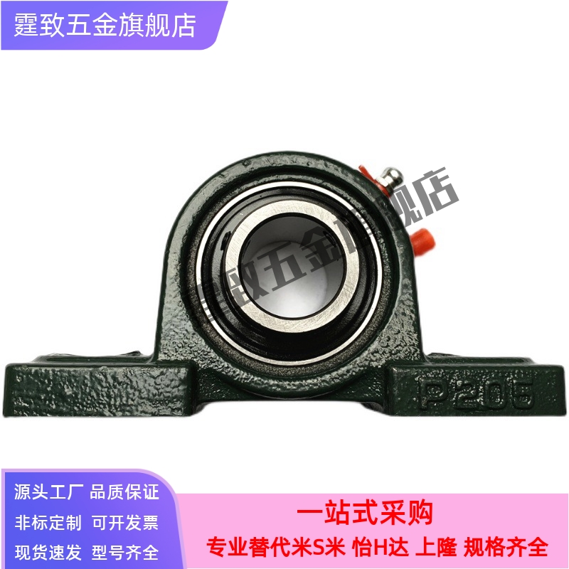 米思米MISUMI/滚珠轴承组件 PDR12 15 17 20 25 30 35 40 45 50
