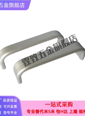 铝拉手UADLF/UADRF26-100/116/132/150/164/196-30/36/38/50/40