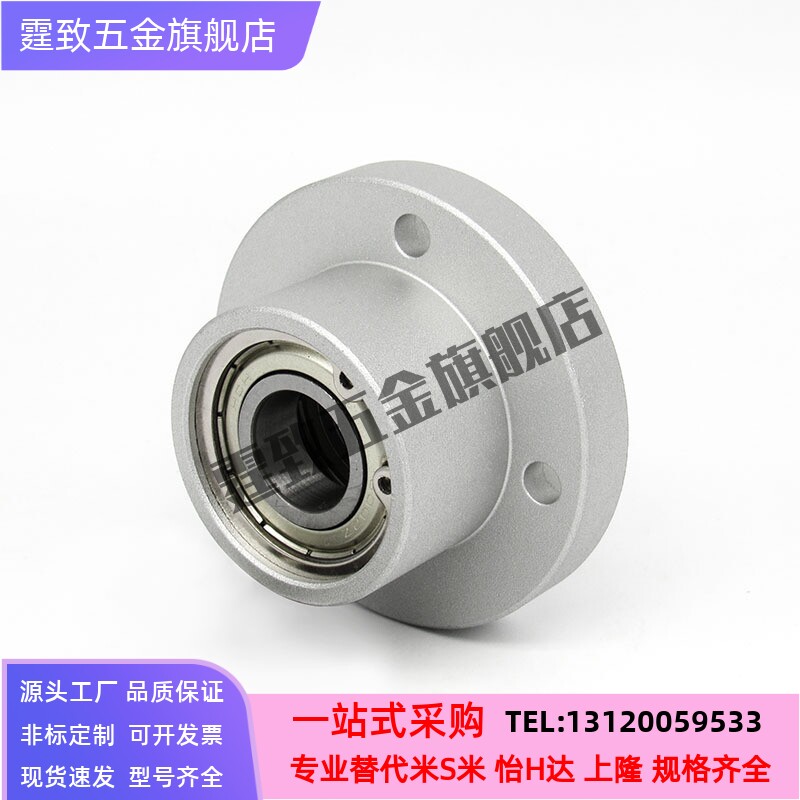 BARR圆法兰轴承座组件带座轴承铝制带扣环双轴承座轴承固定座支座