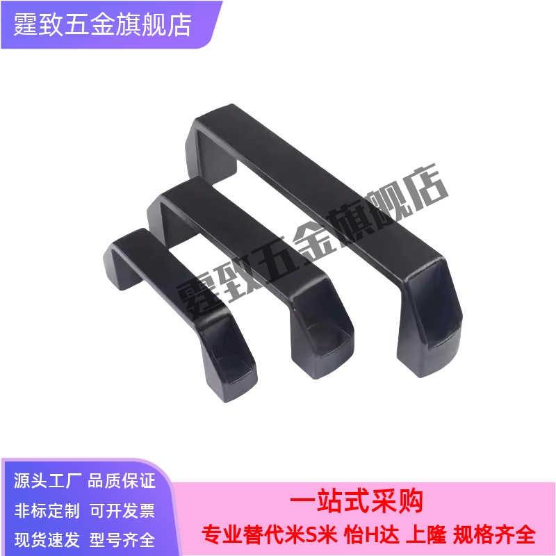 方形拉手PA门把手XAB31-L122 /L150 XAB71-L122/L150 XAB21-L100