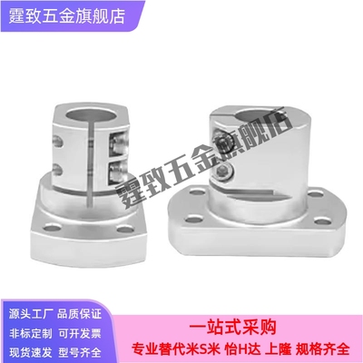 铝合金光轴支架固定底座用支座开口型替怡合达RBT06米思米CLSAM