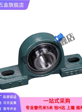 带座轴承T-BDP-203/BDP-204/BDP-205/BDP-206/207/208/209