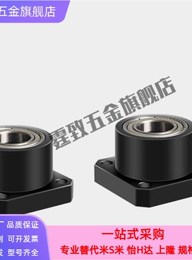 轴承座BFP13-6900 6000 6801 6901 6001 6006 6206 ZZ-L25L40L50