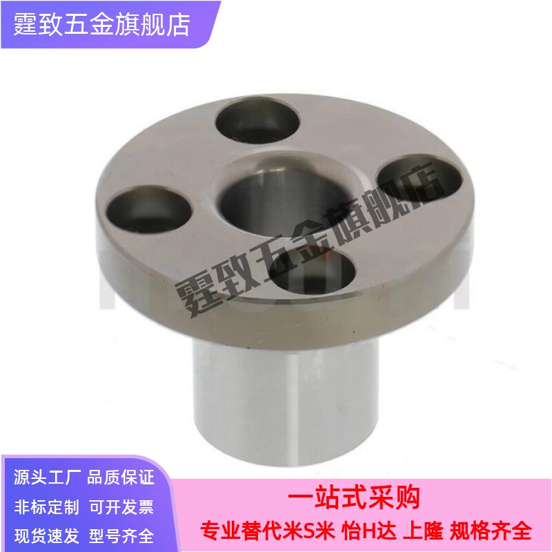 圆法兰型定位销用衬套JBY6 8 10 12 13 16治具衬套台阶套轴套导套