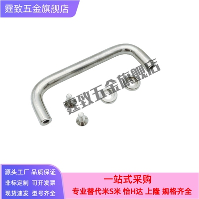 拉手XAE38/XAE39/XAE40-80/100/110/120/125/160200250带板型圆形