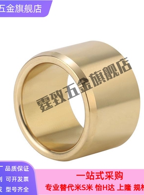 无油衬套 OFG01-d12 13 15 16-L10 12 15 20 25 30 40 50导套铜套