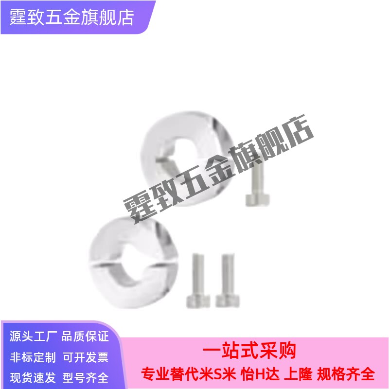 光轴固定环SCSAW锁紧环SBR开口型限位环SCS挡圈定位圈FAE22/FAE01