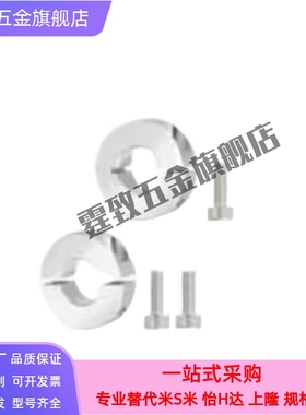 光轴固定环SCSAW锁紧环SBR开口型限位环SCS挡圈定位圈FAE22/FAE01