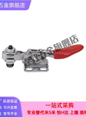 替代米思米型卧式肘夹 C-LD-201 快速夹具 MISUMI不锈钢夹钳201SS