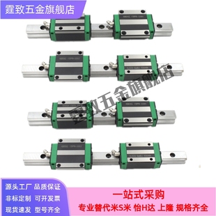 52直线导轨滑块工业线轨 IAV IAY IAS 中载IAP