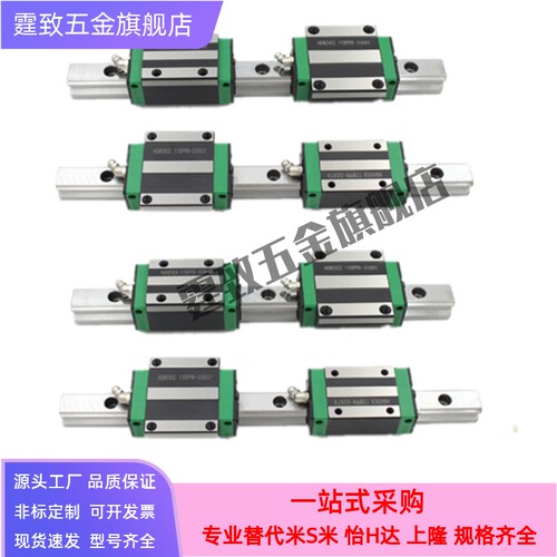 中载IAP IAS IAV IAY 01 03 21 23 31 51 52直线导轨滑块工业线轨