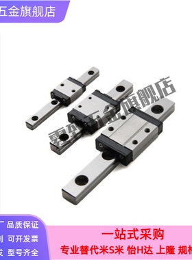 SNCC-H8 H10 H13 H16-1 2 3-L55 70 85 100 115微型滚珠直线导轨