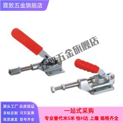 快速夹钳 怡合达型 WDC31501 WDC36003M WDC36010M WDC36020M