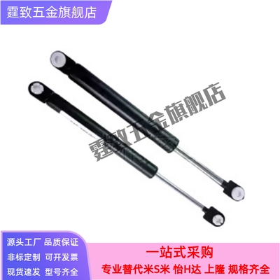 GSS22080 22096 22142 22147 22150 22210 22235 A B C D K气弹簧