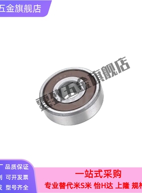 小径滚珠轴承 接触式橡胶密封圈型 B605DDU B606DDU B608DDU